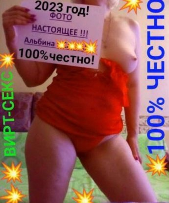 Захочешь насладиться моим изящным телом? Вызови меня и я приеду к тебе в Москве. Я обладаю множеством услуг и возможностей, чтобы доставить тебе незабываемое удовольствие. Фото в моем профиле подтверждают мою стройность и привлекательность. Уже имеются положительные отзывы от моих довольных клиентов! Так что не упусти возможность познакомиться со мной и окунуться в мир наслаждения и разврата. Жду тебя в Москве! 💋 Диана